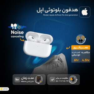 هدفون بلوتوثی نیا مدل AirPods Pro2 new