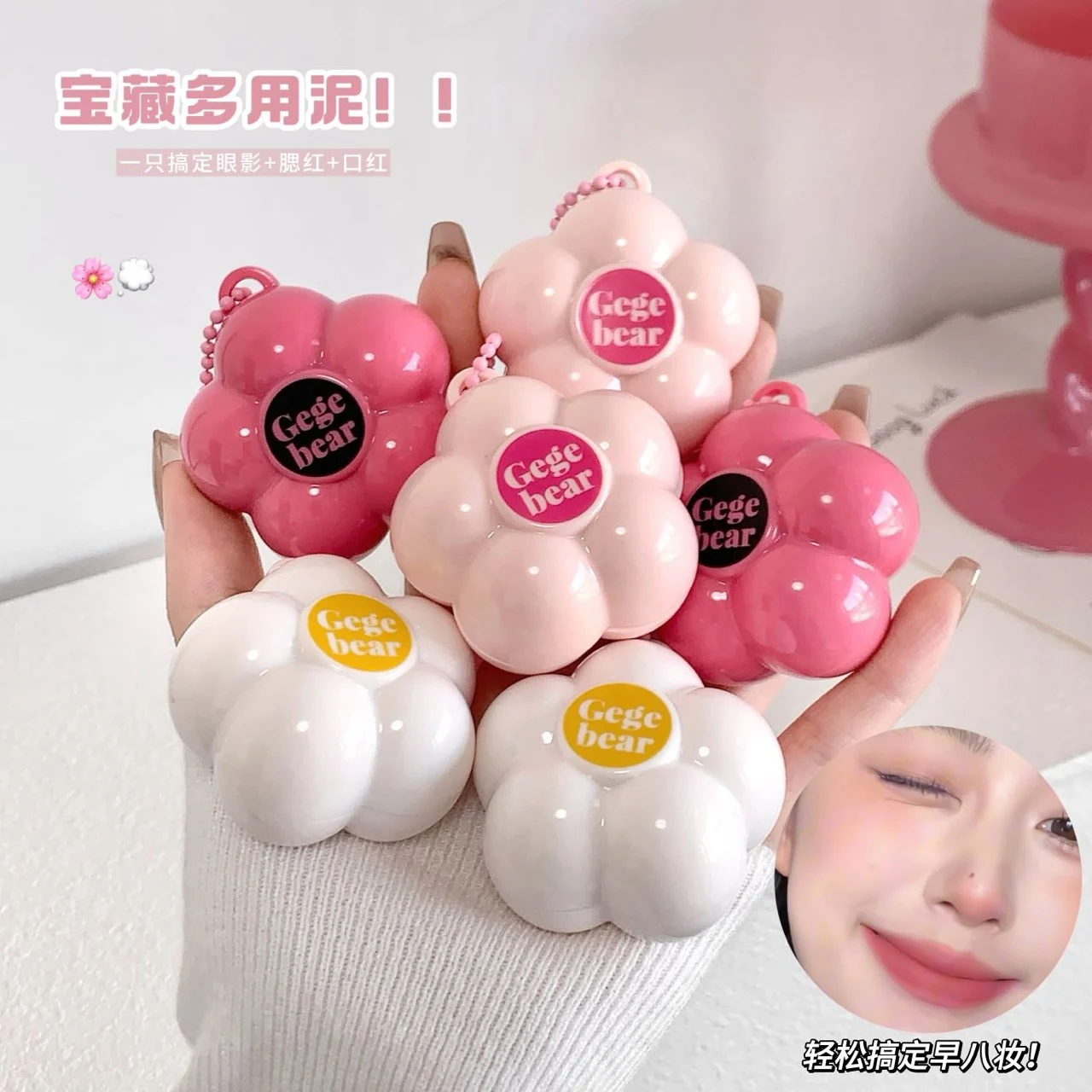 مربای لب و گونه خمیری طرح گل GeGe Bear