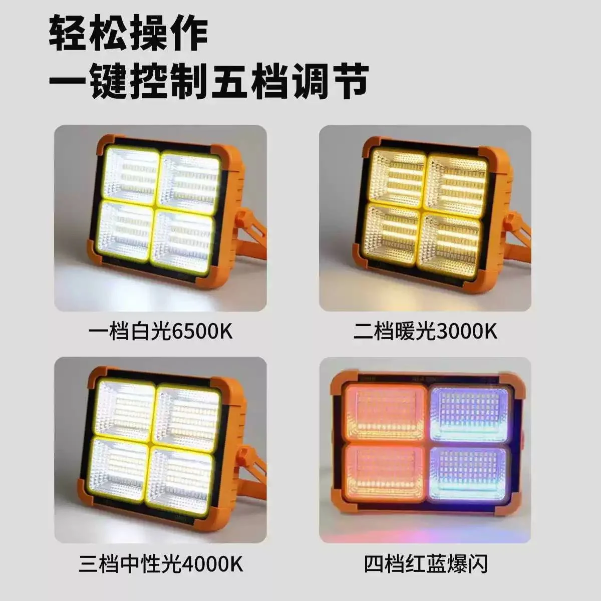 چراغ پروژکتور LED خورشیدی