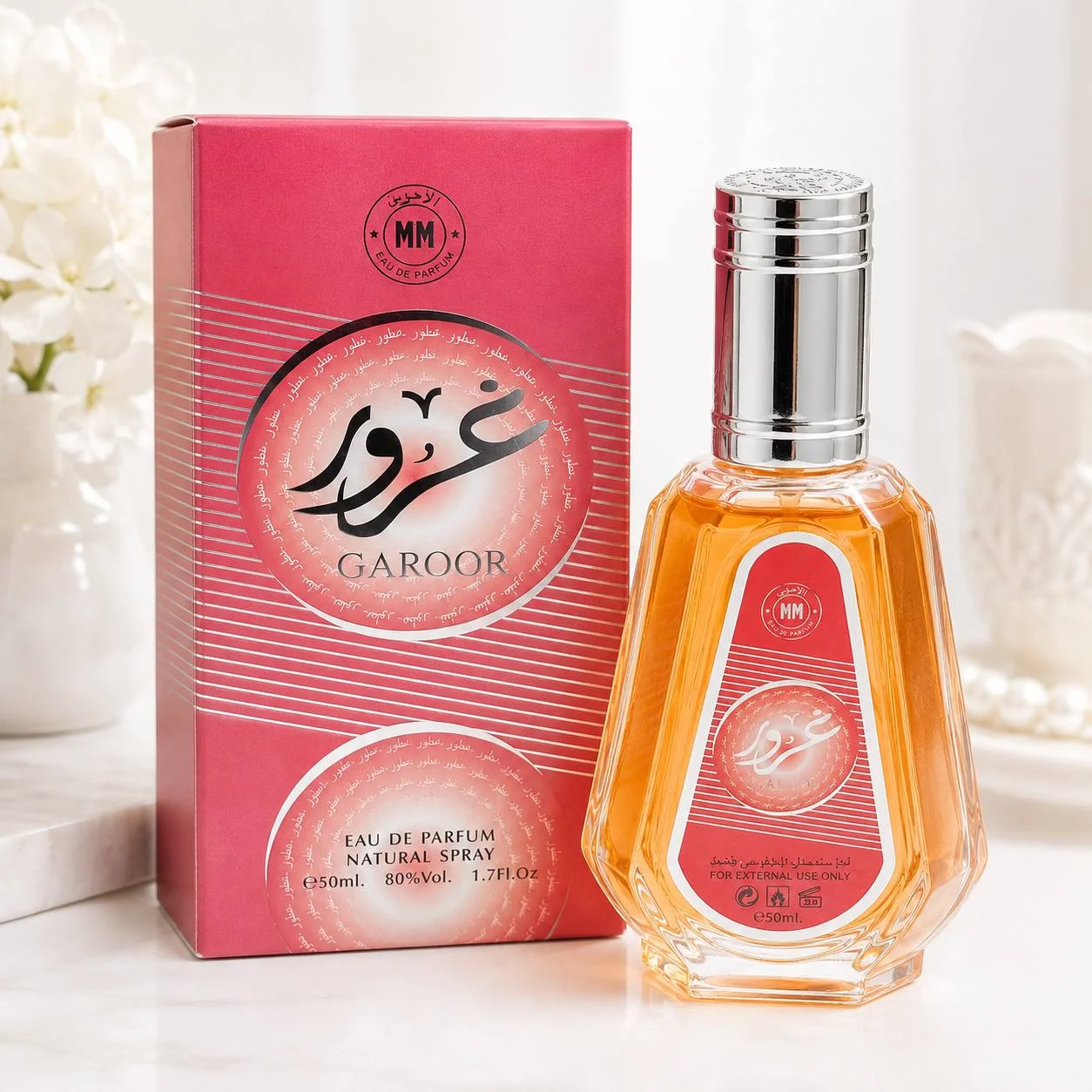 عطر