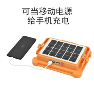 چراغ پروژکتور LED خورشیدی