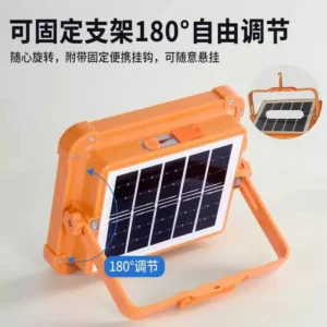 چراغ پروژکتور LED خورشیدی