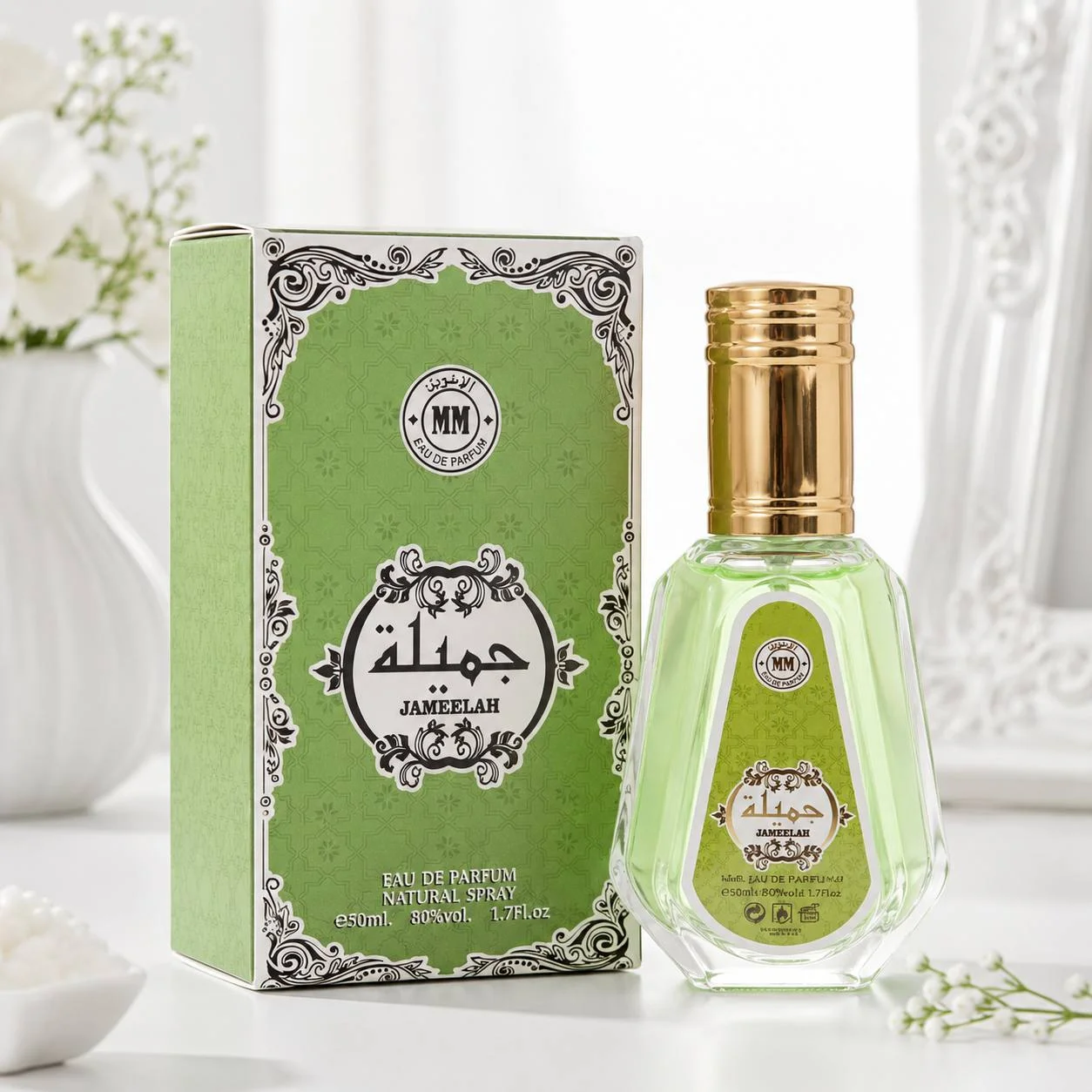 عطر