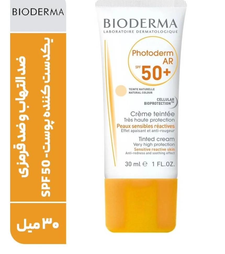 ضدافتاب